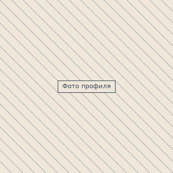 Sofya, psychologist